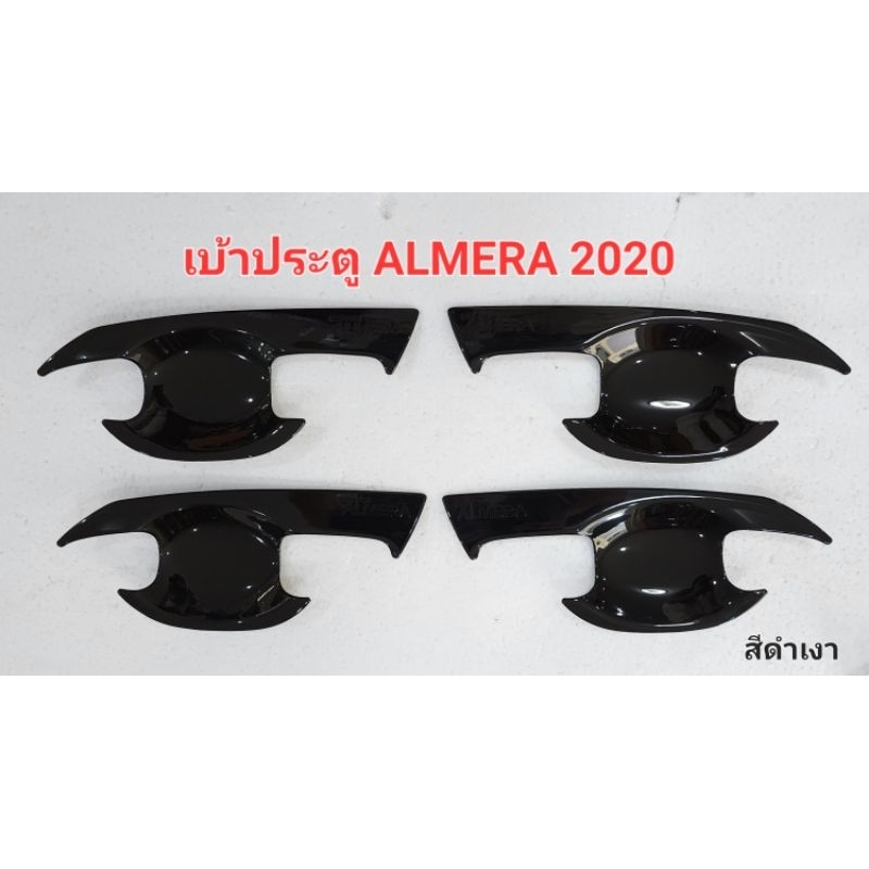 ชุดแต่ง NISSAN ALMERA 2020 ดำเงา งานผลิตในไทย
