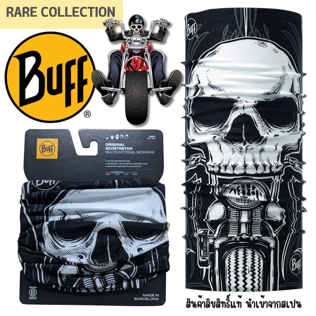 ผ้า Buff ของแท้ Original EcoStretch Buff® ลาย Skull Rider Multi