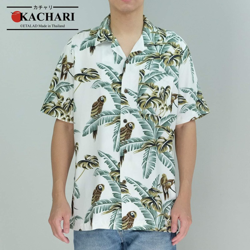 ส่งฟรี KACHARI เสื้อฮาวาย ผ้าเรยอน ลายใบไม้นกแก้ว สีขาว