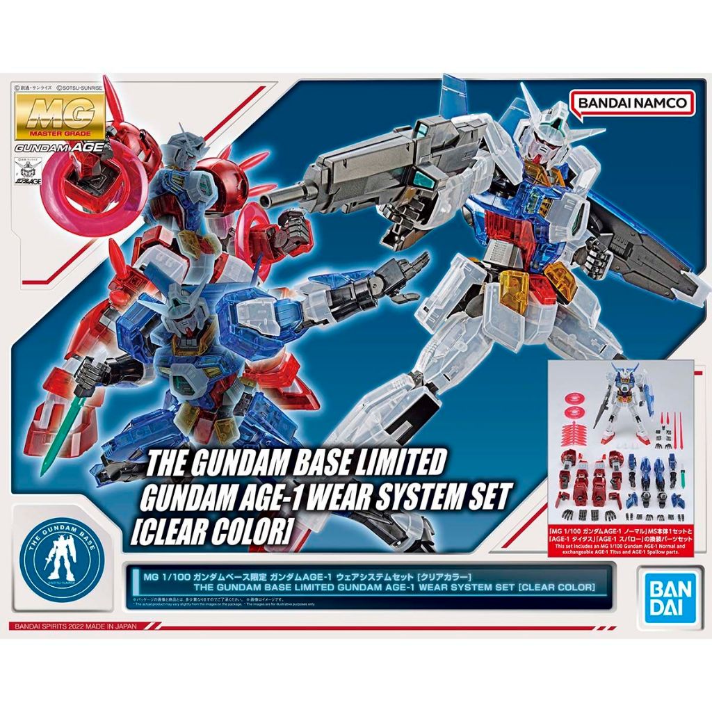 [BANDAI] 1/100 MG : [THE GUNDAM BASE LIMITED] Gundam AGE-1 Wear System Set [Clear Color]
