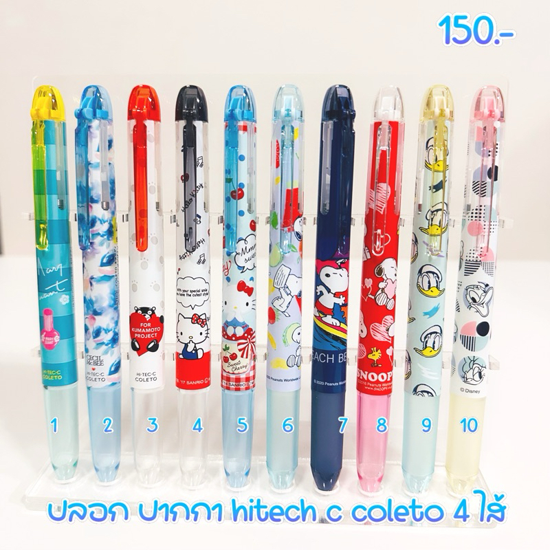 ปลอก pilot coleto limited ใหม่ล่าสุด disney snoopy donald kumamon kitty