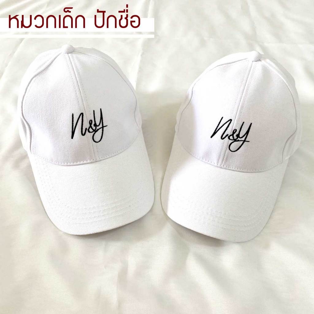 พร้อมส่ง❤️หมวกแก๊ป(เด็ก) 💥ปักชื่อได้ งานไทย คุณภาพดี