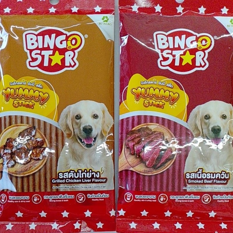 บิงโกสตาร์ทยัมมี่ สติ๊ก Bingo star  yummy stick 70กรัม