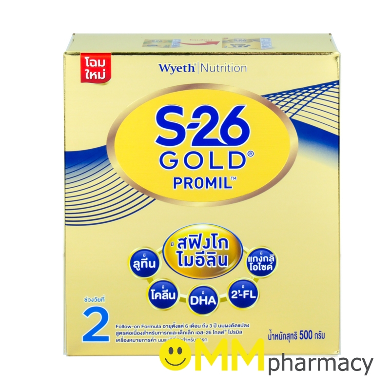 S-26 PROMIL GOLD นมผง เอส-26 โปรมิล โกลด์ 500 กรัม