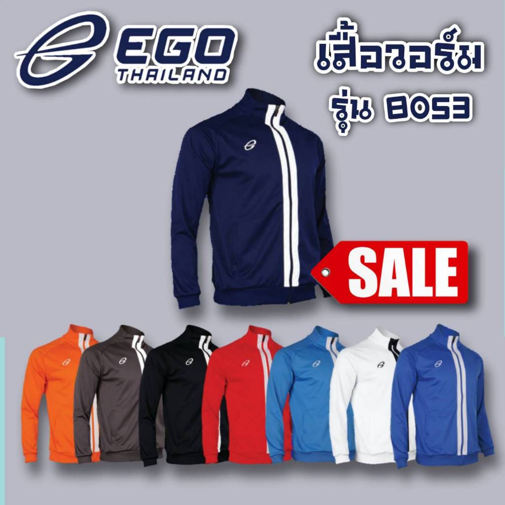 Ego Sport เสื้อวอร์ม รุ่น 8053