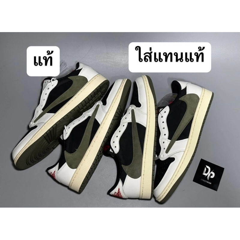 Travis Scott x Jordan 1 Olive Size 27.5CM (10.5usw)" ทราวิส  ภาพสินค้าจริง [ พร้อมส่ง ] - Reps