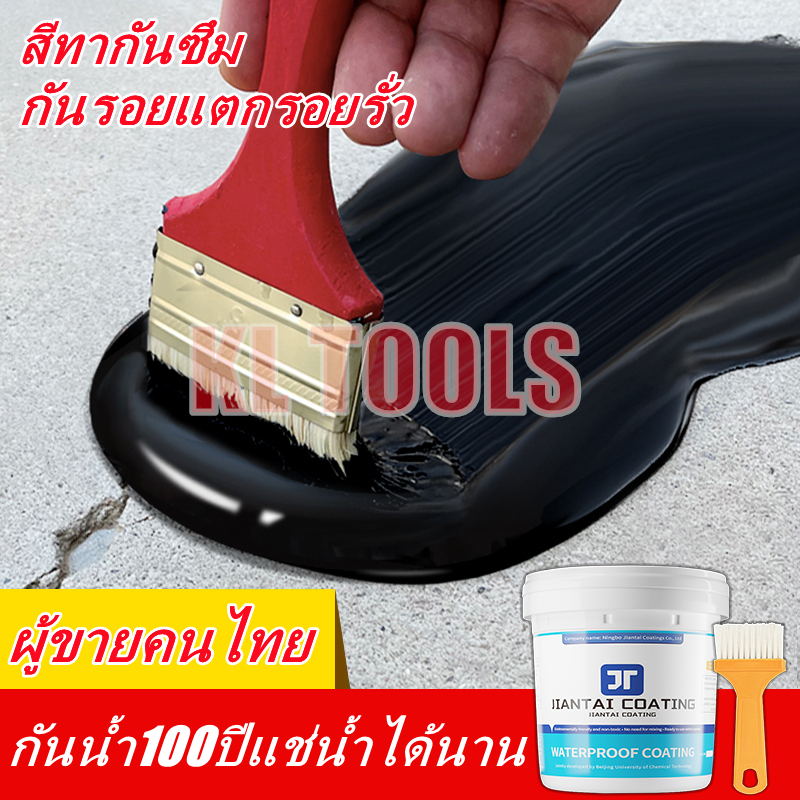 ของแท้ 100% JT สีกันน้ำรั่วซึม กันน้ำได้เร็ว ประสิทธิภาพสูง การยึดเกาะที่แข็งแกร่ง กันซึมหลังคา กาวกันน้ํารั่วซึม