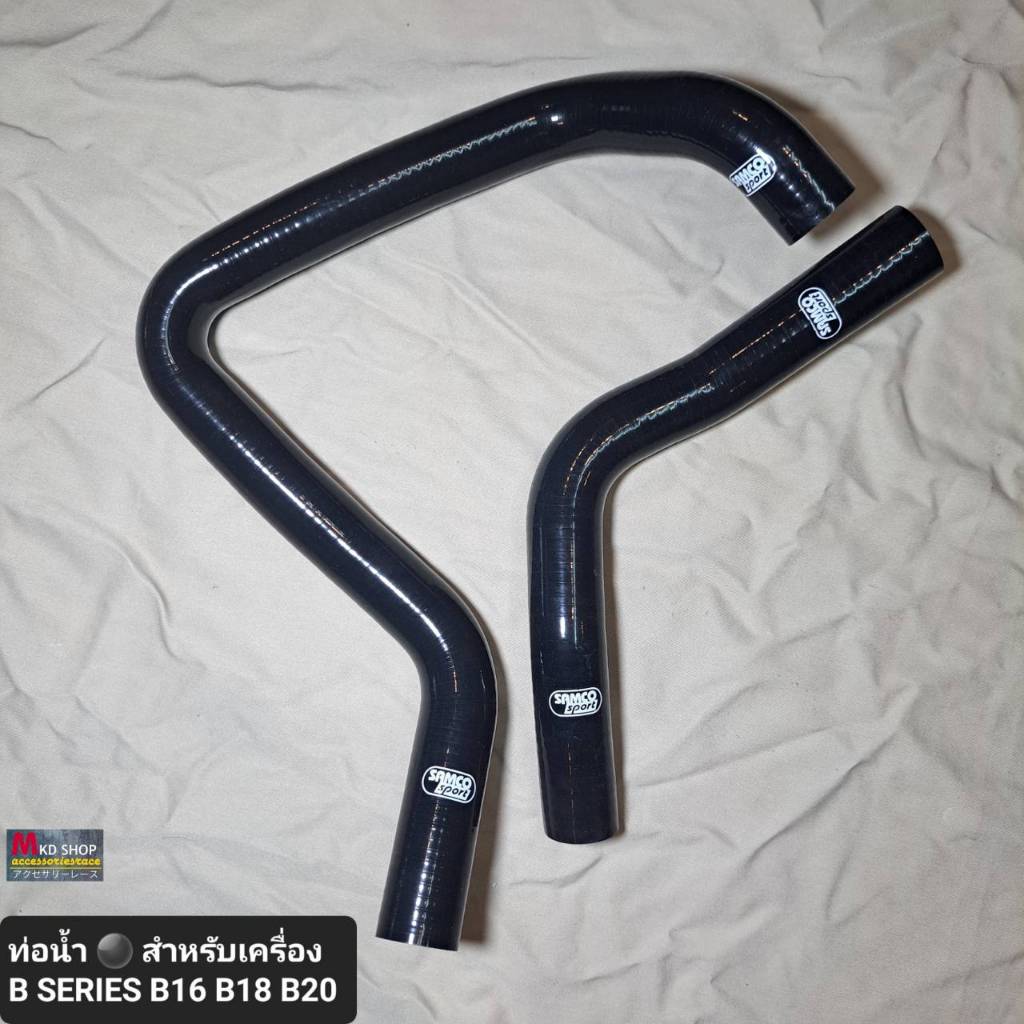 ท่อยางหม้อน้ำซิลิโครน เส้นใยหนา 3 ชั้น สำหรับเครื่อง B series  B16 B18 B20 ราคา ถูกที่สุด ดีลบีเคเค แกลเลอรีภาพที่ 3