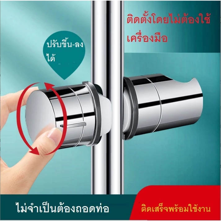 ที่แขวนฝักบัวABSใช้ยึดราว ติดตั้งง่าย