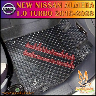 ผ้ายางปูพื้นรถยนต์ลายกระดุม Nissan New Almera 2019 - ปัจจุบั…