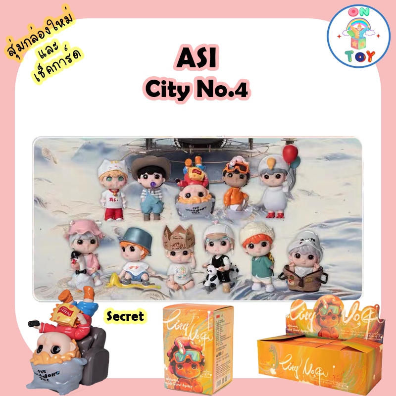 (พร้อมส่ง) Asi - City No.4 สินค้าแท้ Heyone มีแบบสุ่ม และ เช็คการ์ดไม่แกะซอง
