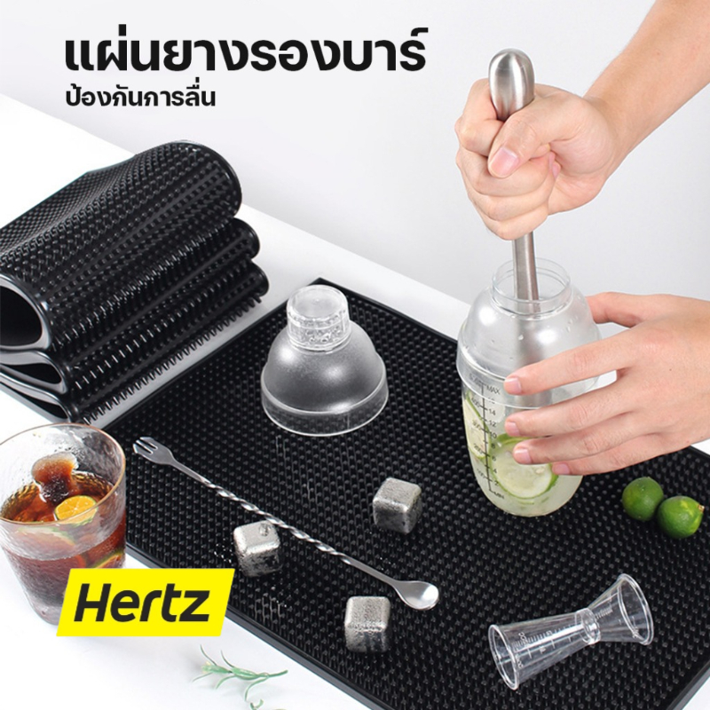 #แผ่นยางกันลื่น #BarMat #แผ่นรองบาร์ #กันเปื้อนเครื่องดื่ม #กันลื่นกันกระแทก