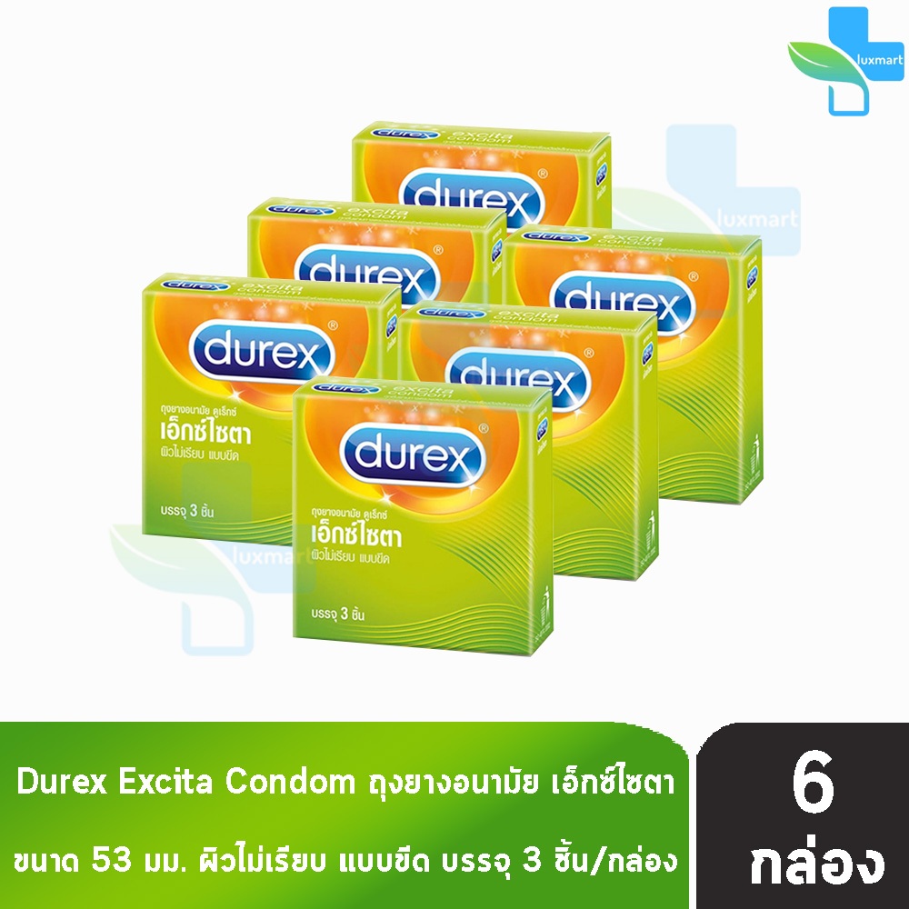ถุงยาง Durex Excita ถุงยางอนามัย ดูเร็กซ์ เอ็กซ์ไซตา ผิวไม่เรียบ แบบขีด ขนาด 53 มม. บรรจุ 3 ชิ้น [6 กล่อง] JJ6211 condom