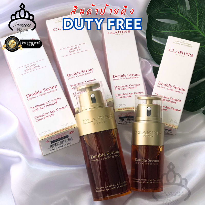 Clarins Double Serum Complete Age Control Concentrate ป้ายห้างไทย