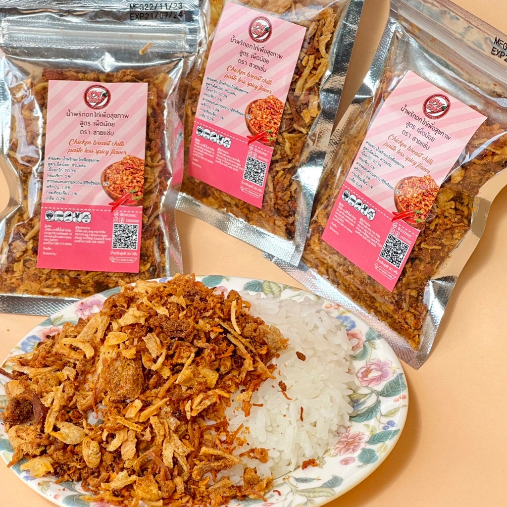 สายแซ่บ น้ำพริกอกไก่ สูตรเผ็ดน้อย (ซองละ 30 กรัม)ขนาดพกพา โปร 3 ซอง คลีนคีโต ไม่มีน้ำมัน ไม่มีน้ำตาล