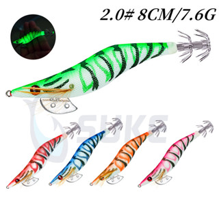 SUKE 5 สี โยตกหมึก เรืองแสง เหยื่อตกปลาหมึก เรืองแสงในที่มืด…