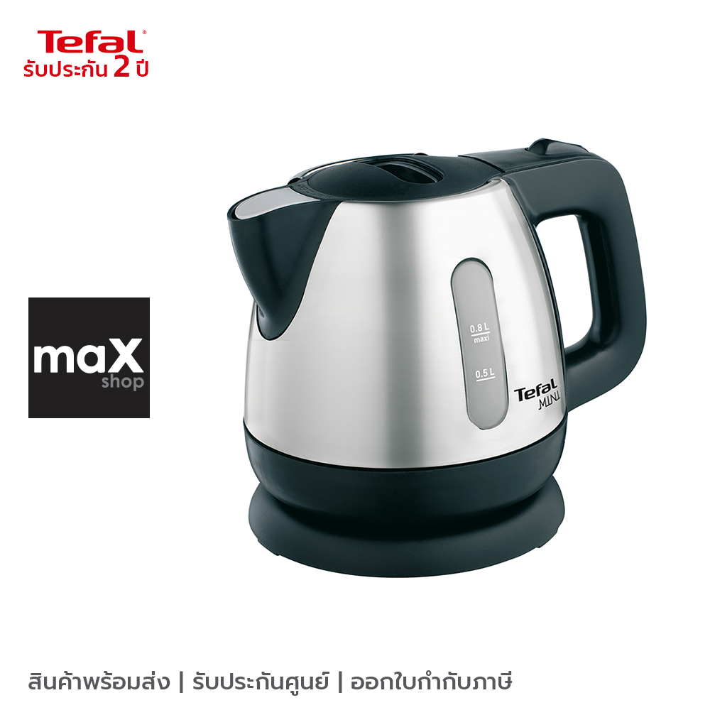 Tefal กาต้มน้ำไฟฟ้า รุ่น BI81252A ​ความจุ 0.8 ลิตร