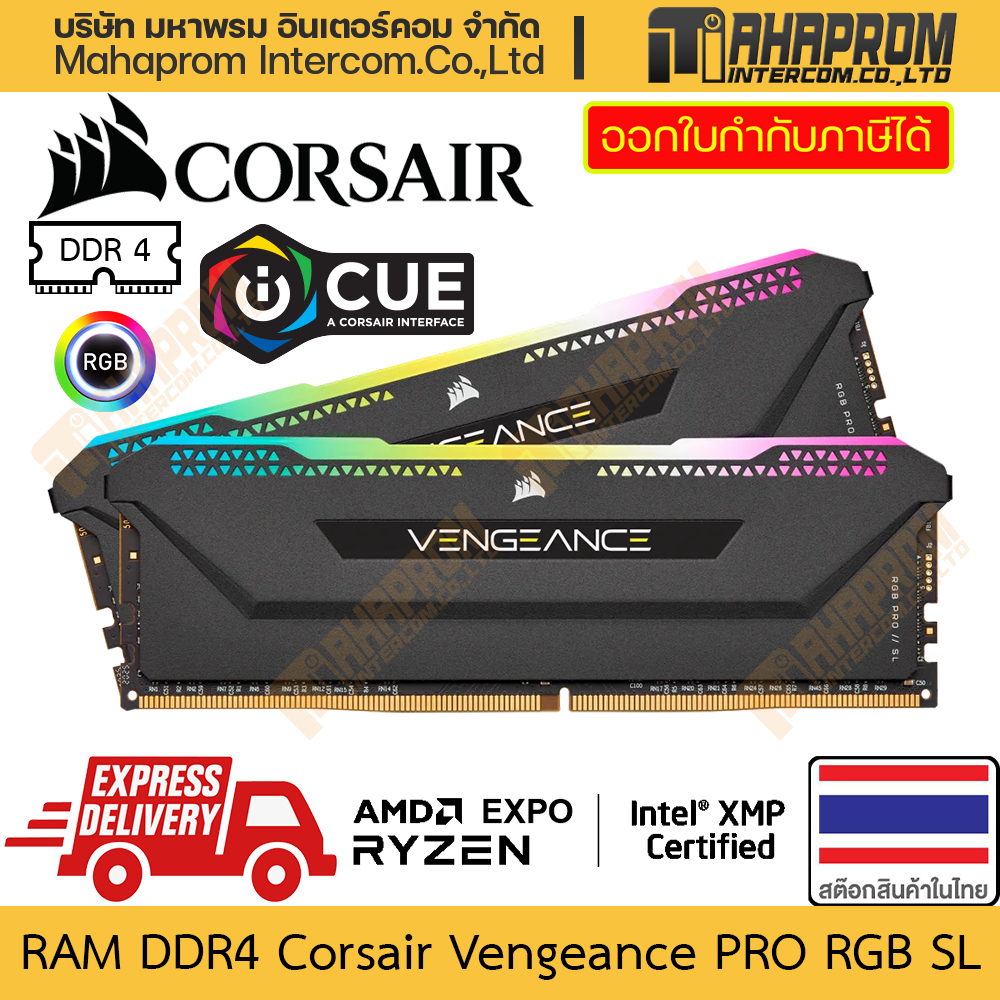 แรม DDR4 Corsair รุ่น Vengeance Pro RGB SL ความจุถึง 64GB (32x2) บัสถึง 3600 MHz รองรับ Overclock สินค้ามีประกัน