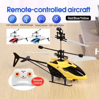 เครื่องบินของเล่น พร้อมรีโมท ที่จับ ควบคุมระยะไกล เฮลิคอปเตอ…