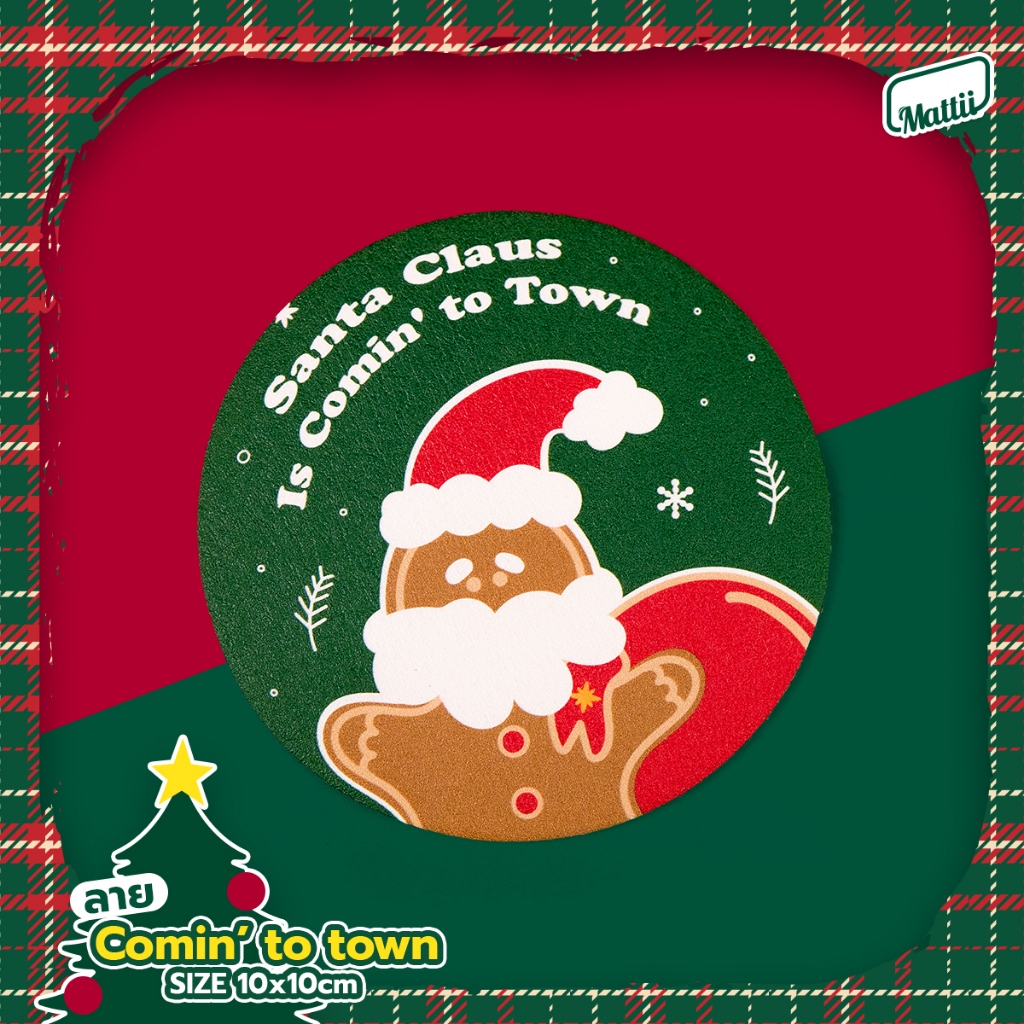 [ CT06-00000067 ] แผ่นรองแก้วซับน้ำ ที่รองแก้ว (กลม) ลาย comin’ to town (คริสต์มาส)