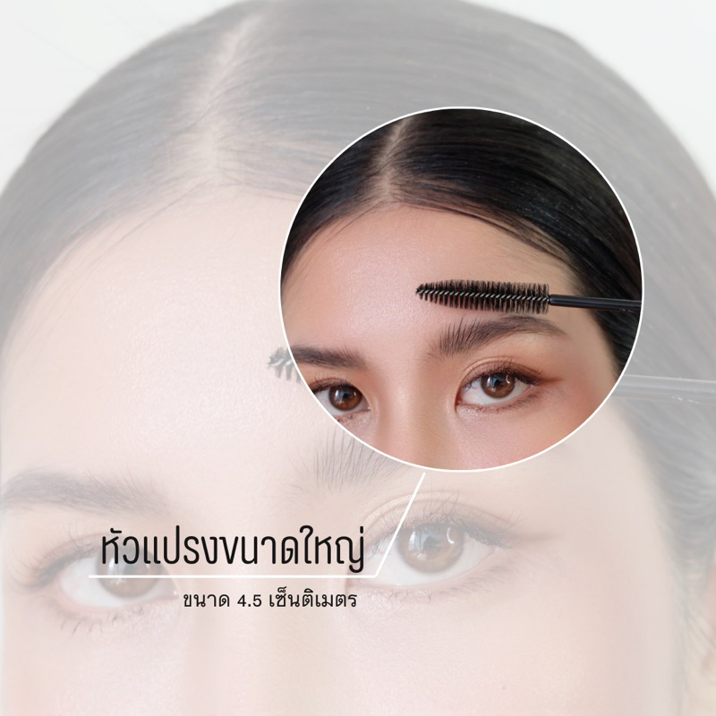 แปรงใหญ่พิเศษ Cayla Hair Style Gelมาสคาร่าผม มาสคาร่าเก็บผม มาสคาร่าเก็บไรผม เจลเก็บไรผม