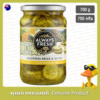 ออลเวย์ส เฟรช แตงกวาขนมปังเนย 700 กรัม - Always Fresh Cucumb…