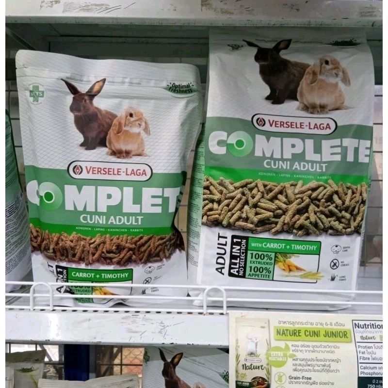 CUNI ADULT COMPLETE 500-1.75 kg.