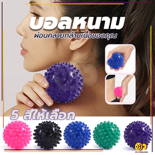 ลูกบอลนวดนิ้วมือ ลูกบอลนวดมือ สําหรับผู้สูงอายุ ฝึกฟื้นฟูสมรรถภาพ บรรเทาอาการปวด พลาสติกนวดผ่อนคลายกล้ามเนื้อบริหารมือ