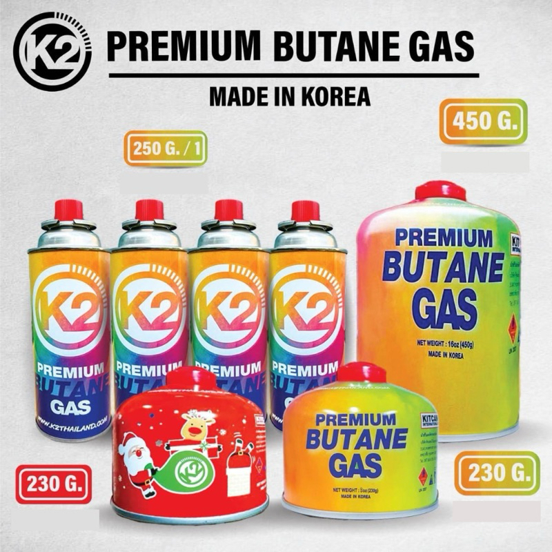 K2 Premium Butane Gas แก๊สกระป๋อง แก๊สซาลาเปา