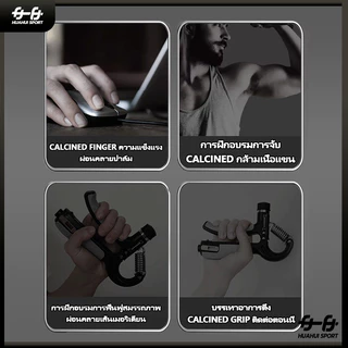 【พร้อมส่ง】กริปเปอร์ อุปกรณ์บริหารมือ Finger Force เทรนเนอร์แขนเล็ก ฟิตเนส การฟื้นฟูสมรรถภาพ ลดความดัน ข้อมือ Hand Grip