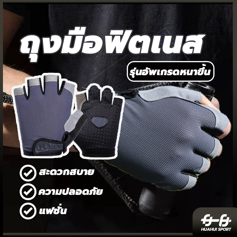 ถุงมือ ายถุงมือครึ่งนิ้วผู้ชายฤดูใบไม้ร่วงฤดูหนาวทหารพิเศษยุทธวิธีปีนเขากลางแจ้งขี่รถจักรยานยนต์อุปกรณ์ถุงมือกีฬา