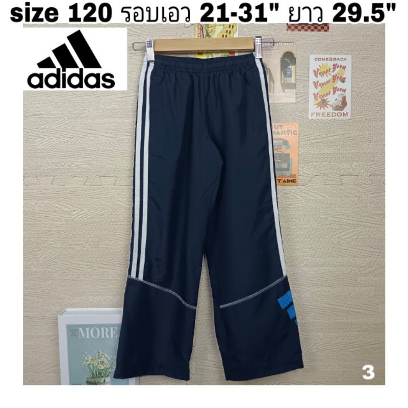 🏝️พร้อมส่ง🏝️กางเกงวอร์มผ้าร่มเด็ก Adidas size 120 รอบเอว 21 นิ้ว มือสองสภาพดีงานแบร์นด์แท้🏖️🏝️🔥