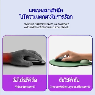 แผ่นรองเม้าส์ แผ่นรองเมาส์ผ้าฝ้ายมีที่วางข้อมือ แผ่นรองข้อมือคีย์บอร์ด สำหรับคอมพิวเตอร์ แล็ปท็อป (Gaming Mouse pad)