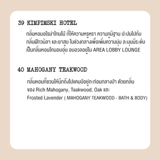 【กลิ่นโรงแรม Hotel】หัวน้ำหอม BLISS ขนาด 1000 ML. หัวน้ำหอมทำก้านไม้กระจายกลิ่น ทำเทียนหอม ทำน้ำหอมในรถ