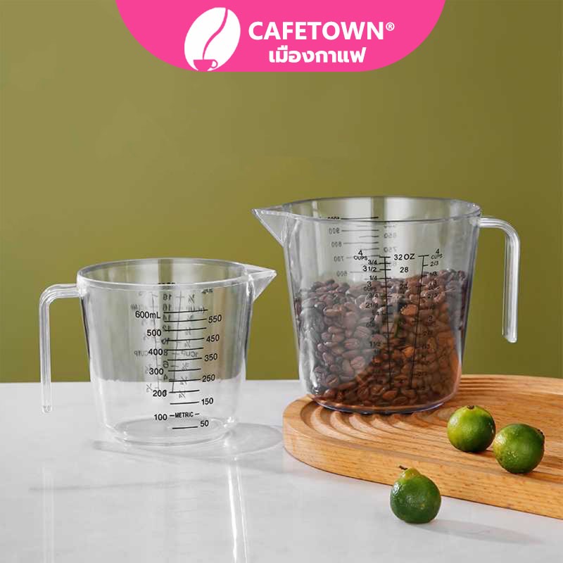 CAFETOWN® ถ้วยตวงพลาสติก 3หน่วยตวง(CUP,Oz,ml) 4ขนาด Plastic Measuring Cup AEUD