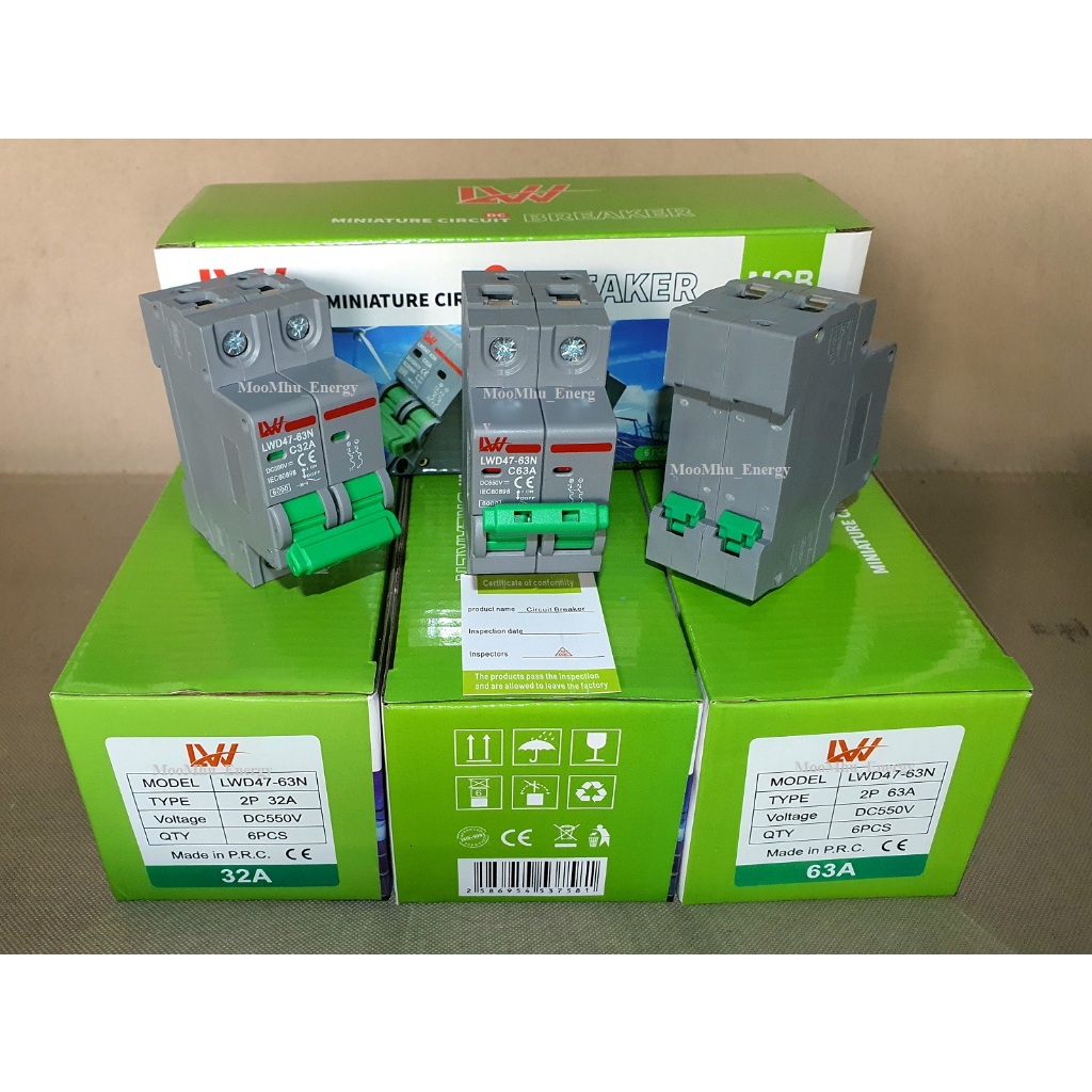 เบรกเกอร์ไฟ DC 550V 63A/32A  2pole LWD47-63N  MCB  miniature circuit breaker เบรกเกอร์โซล่า