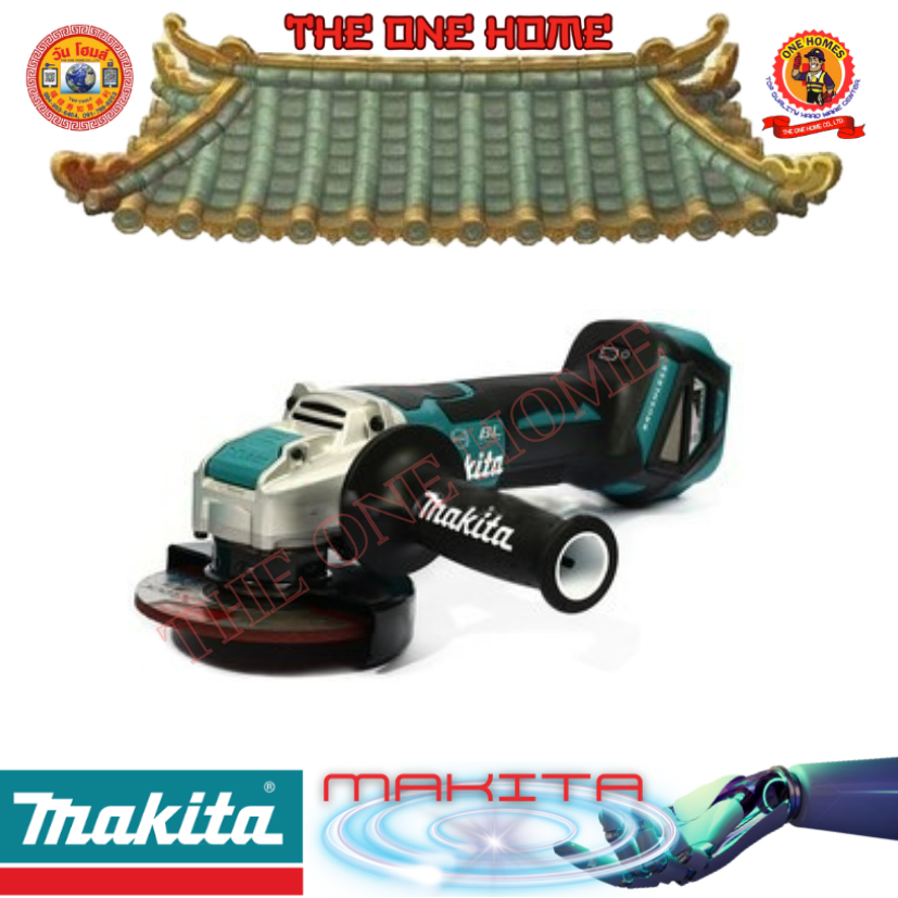 MAKITA รุ่น DGA519Z เครื่องเจียไร้สาย 18 โวลต์ ไม่รวมแบตเตอรี่และแท่นชาร์จ ขนาด 5 นิ้ว