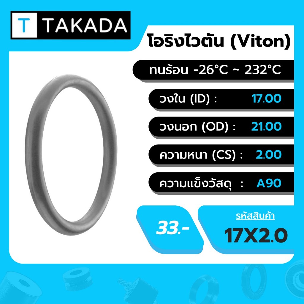 O-RING VITON 17X21X2.0mm. STD A90