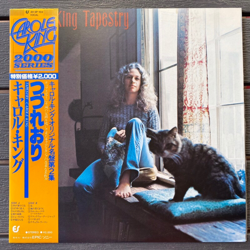 1 LP Vinyl แผ่นเสียง ไวนิล Carole King - Tapestry (1026)