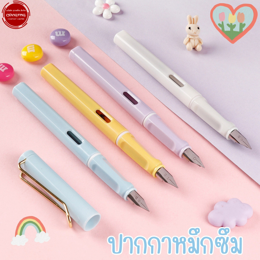 ปากกาเจล 0.38 mm. แบบมีปลอก ด้ามยางนิ่ม จับสบายมือ หมึกสีน้ำเงิน เขียนสวย ราคาต่อด้าม