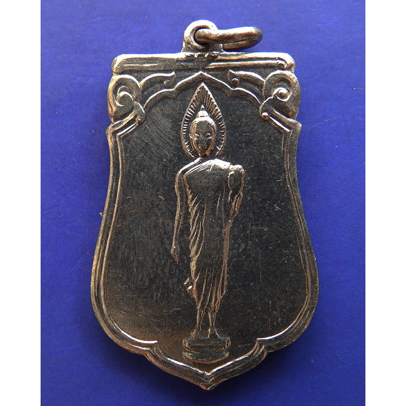 เหรียญเสมาฉลอง 25 พุทธศตวรรษ เนื้ออัลปาก้า  พ.ศ. 2500 #10-14-15-21