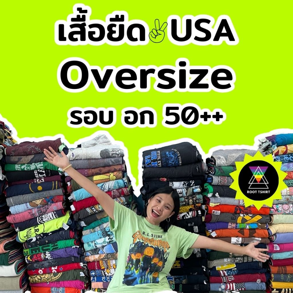 [5 free 1] เสื้อยืด oversize เกรด A รอบอก 50++