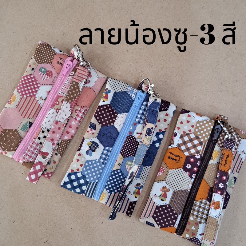 Nicegood กระเป๋าใส่กุญแจ กระเป๋าใส่กุญแจบ้าน คอนโด ใส่ Key Card คอนโด กระเป๋าใส่กุญแจรถ กระเป๋าใส่กุญแจรีโมท ใส่บัตร BTS ราคา ถูกที่สุด ดีลบีเคเค แกลเลอรีภาพที่ 6