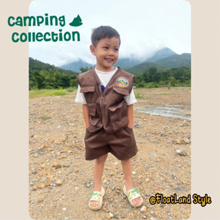 ชุดแคมป์ปิ้ง เสื้อกั๊กเด็ก