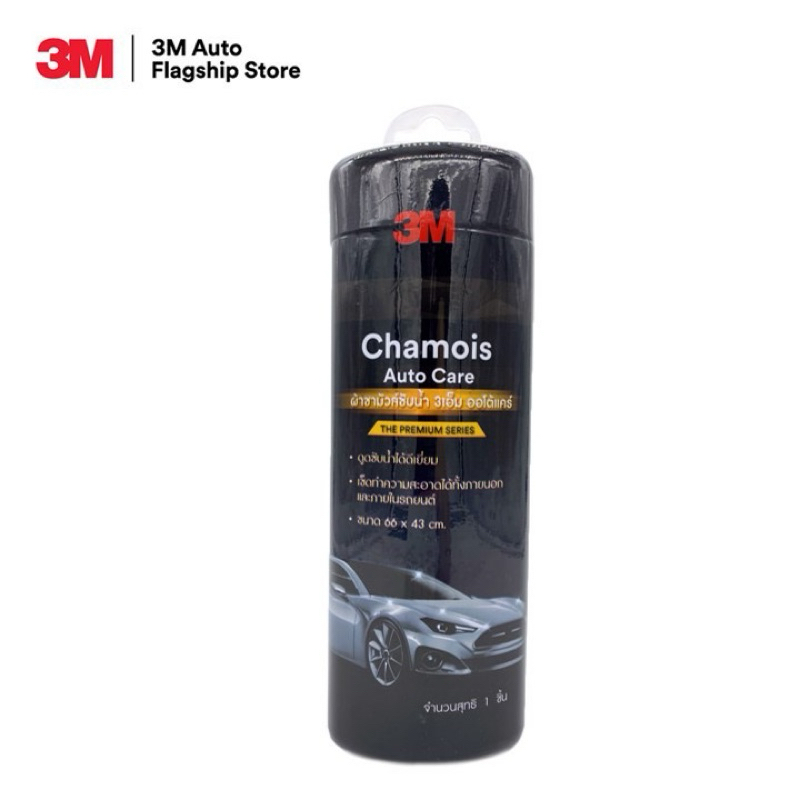 3M Chamois Auto Care ผ้าชามัวร์ ผ้าซับน้ำ ขนาด 66x43 cm.