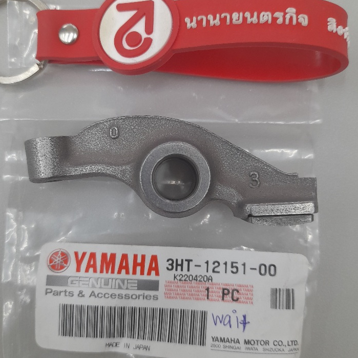 3HT1215100 กระเดื่องวาล์ว SR400 Arm Valve Rocker 3HT-12151-00