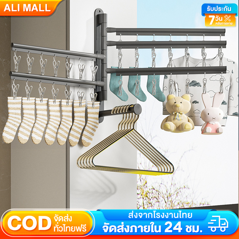 ที่หนีบ ที่หนีบผ้า ติดผนัง ที่หนีบผ้าสแตนเลส ตัวหนีบ ถุงเท้ากางเกงใน ราวไม้แขวนผ้า ตัวหนีบผ้า ไม้หนีบผ้าสแตนเลส ตัวหนีบ