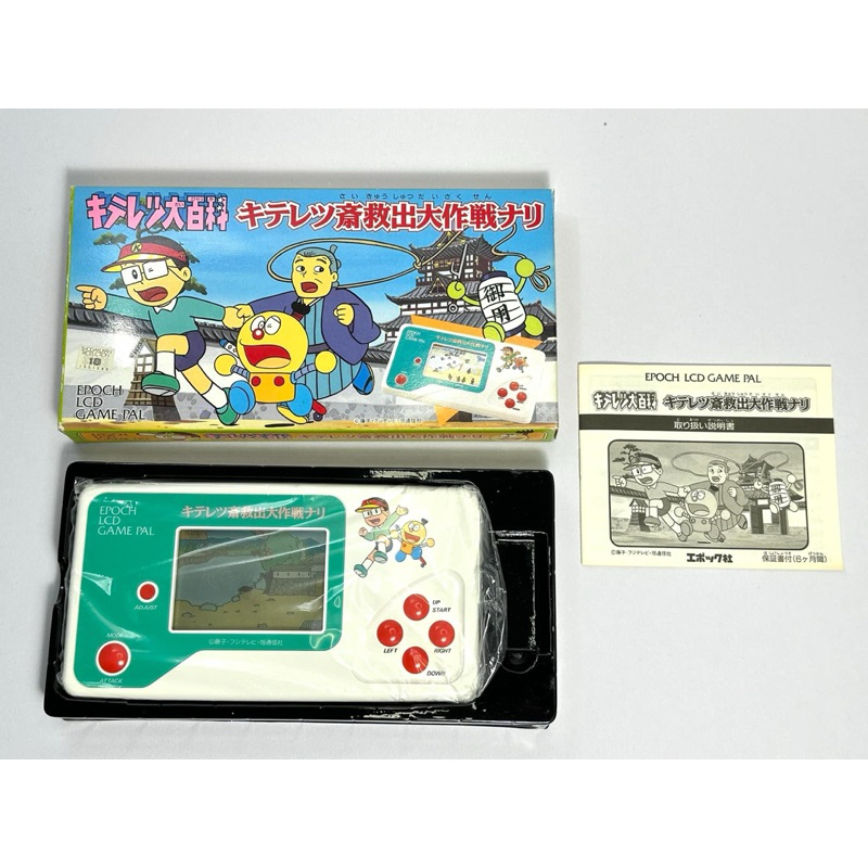 เกมกด Kiteretsu Daihyakka : Kitotsusai Rescue Operation (Epoch 1989 LCD Game PAL)