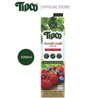 TIPCO น้ำเชอร์รี่เบอร์รี่ผสมน้ำองุ่น Cherry Berry & Grape Juice 100% ขนาด 1000 มล. x 12 กล่อง ยกลัง (1ลัง/12กล่อง)