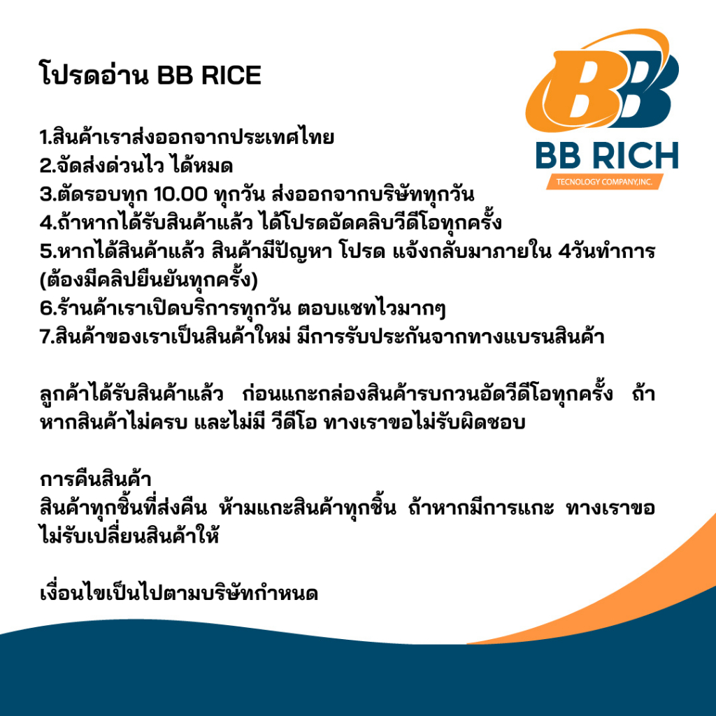 BNC RG6-U WATASHI WAC108